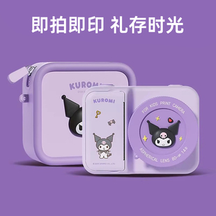 新年礼物库洛米相机十岁女孩生日礼物女童儿童拍立得小众高级感