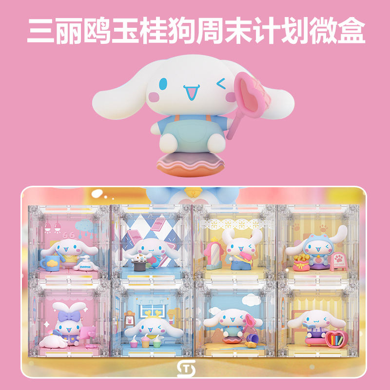 新品玉桂狗盲盒新年礼物10岁女孩