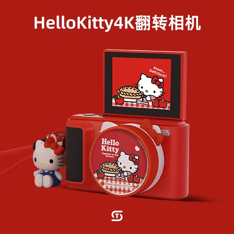 儿童hellokitty联名数码相机学生党入门CCD随身数码高清旅游高档