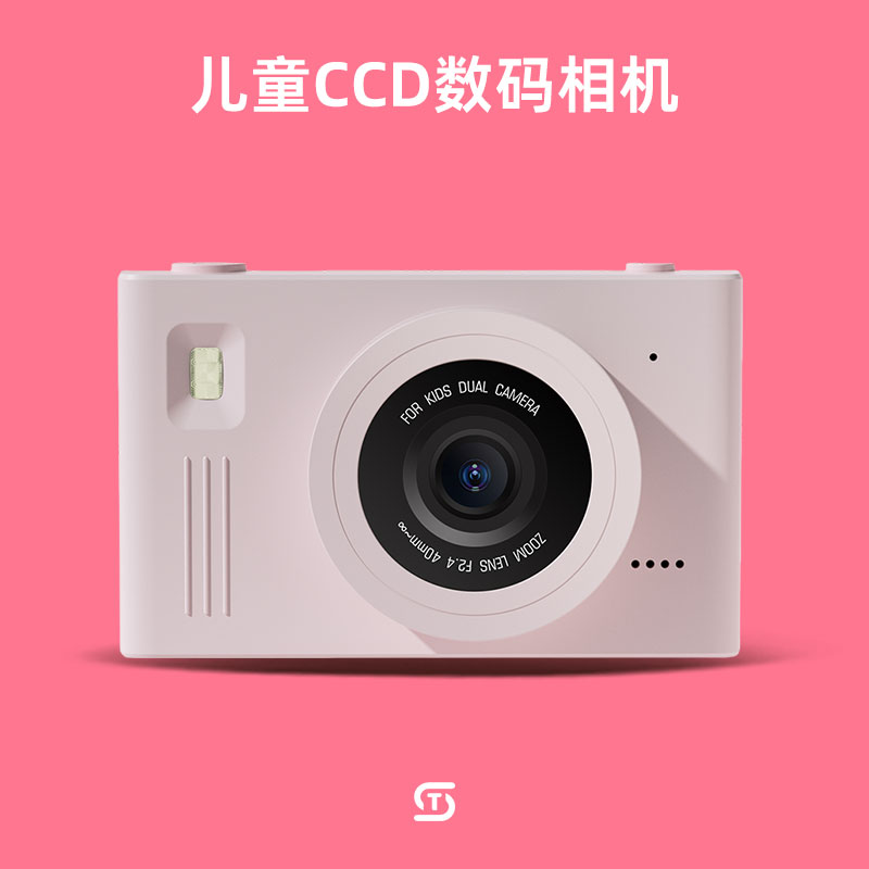美颜补光高清ccd学生儿童照相机