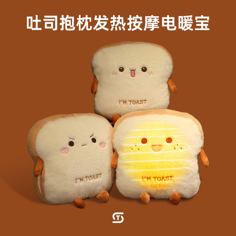 圣诞节礼物送女友创意发热按摩抱枕电暖宝闺蜜女孩生日女生礼品