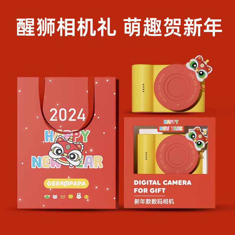 新年礼盒毕业礼物小学生国潮礼盒本命年12岁女孩生日女童男孩礼品