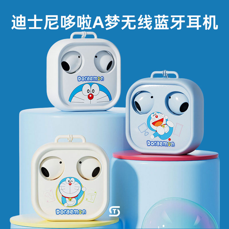 2025新款多啦A梦无线蓝牙耳机卡通可爱入耳大容量长续航久戴不痛