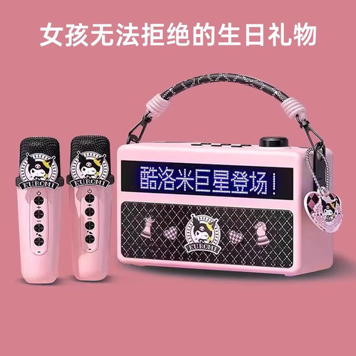 10岁女孩生日礼物高端音响麦克风