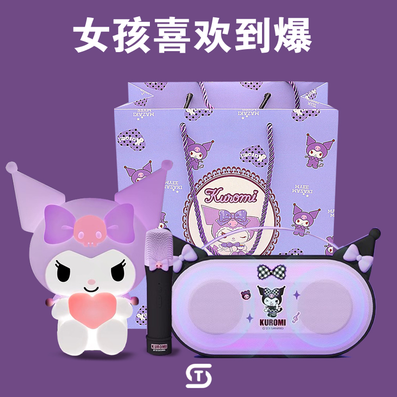女童生日礼物玩具库洛米可爱女孩