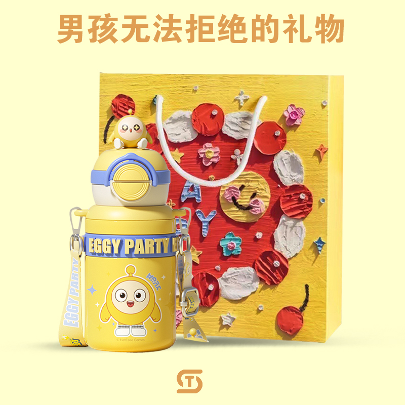 【热销第一名】礼品蛋仔派对男童