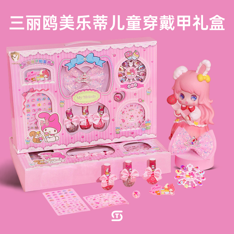 【热销第一】美乐蒂穿戴甲指甲贴