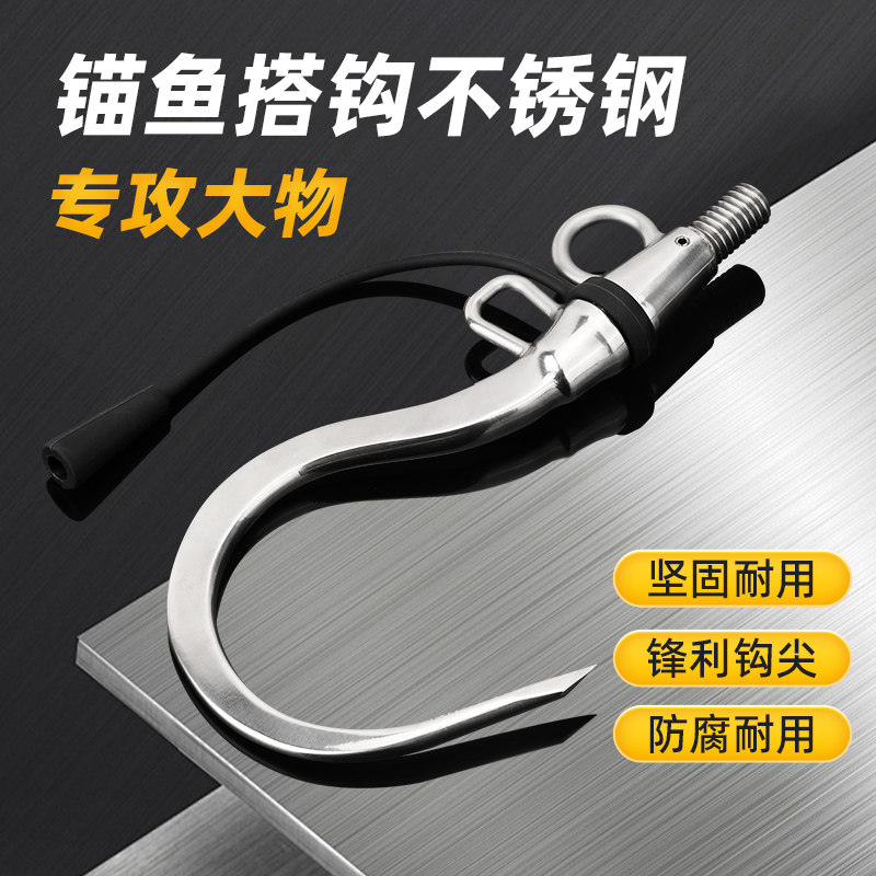 出口日本不锈钢钩鱼器巨物大物专用海钓钓鱼锚鱼搭钩勾鱼器