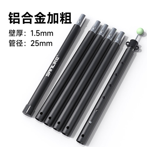 户外天幕支撑杆天幕杆加粗铝合金