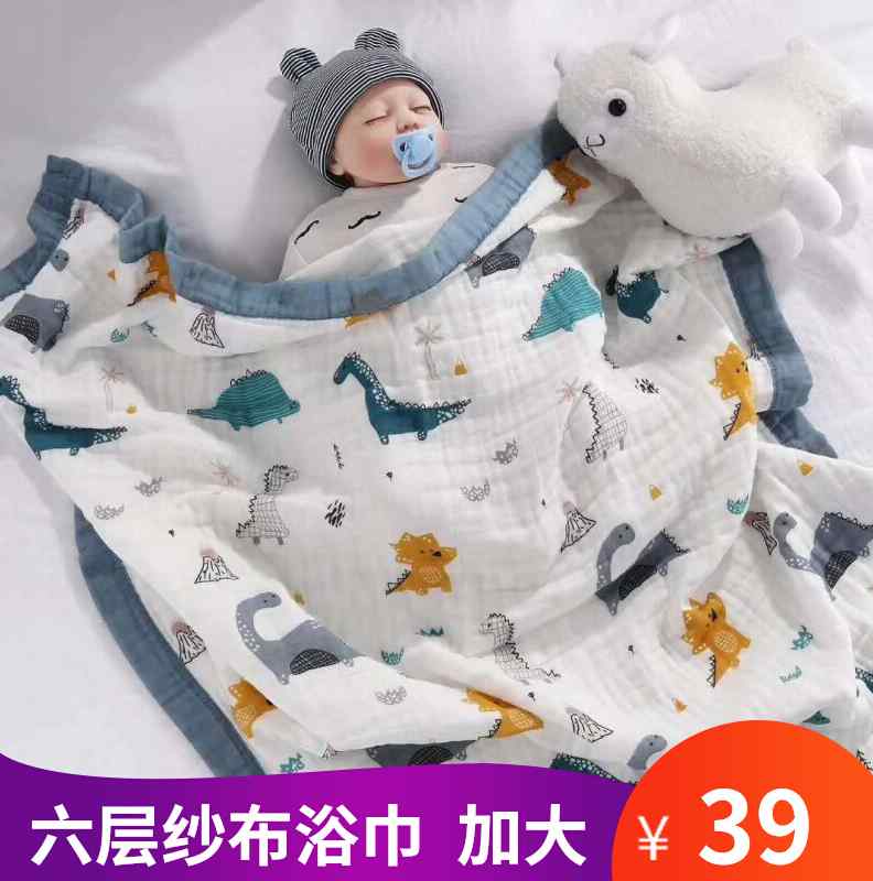 婴儿用品纱布浴巾纯棉6层童被新生儿柔软纱布盖毯儿童空调被加大