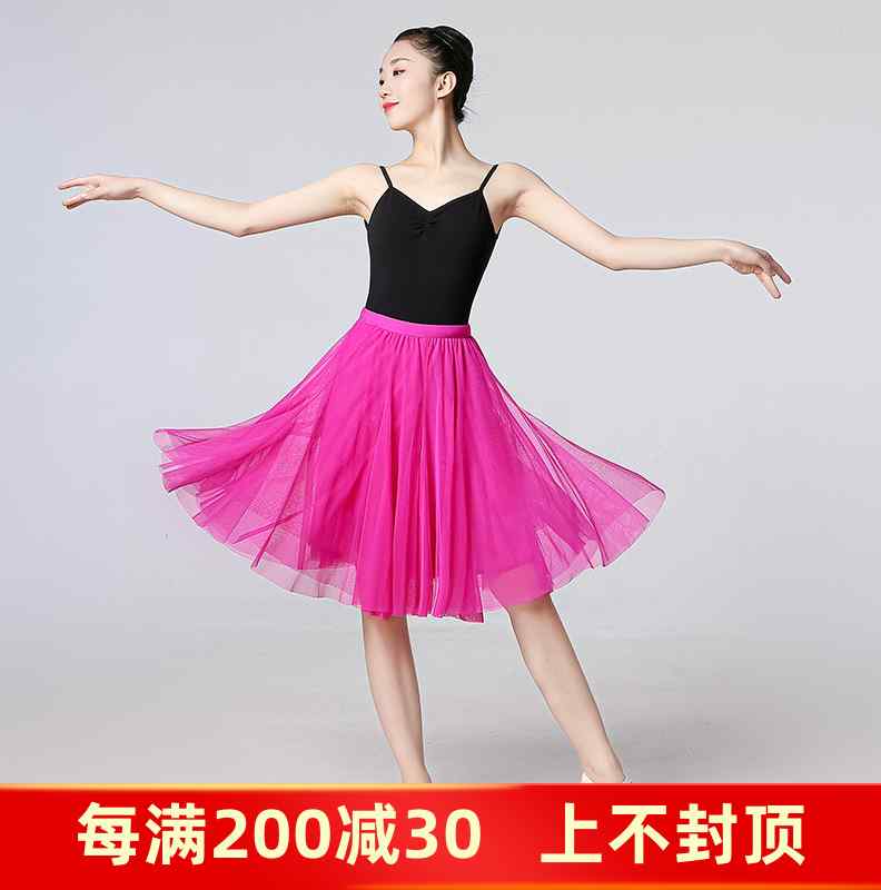 55cm广场舞红色网纱裙半身长裙玫红显瘦A字裙花与影紫色纱裙短款