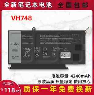 5460 V5480 V5470 5439笔记本电池VH748 V5560 适用戴尔VOSTRO