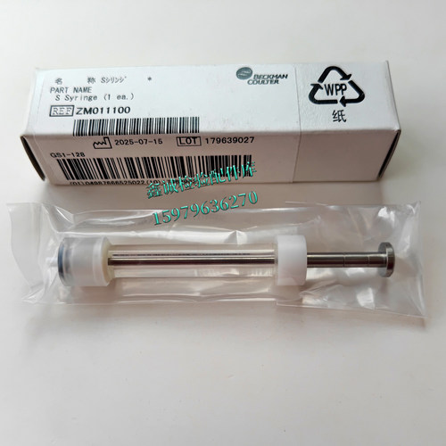 奥斯巴林AU5800/5811等全新包邮