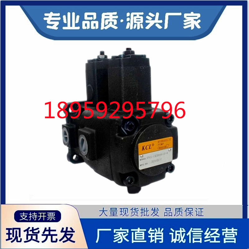 台湾KCL凯嘉双联泵VPKCC-F3030-A1A1-014040/4545-A1A1/A2A2/A3A3 标准件/零部件/工业耗材 输送带/传送带 原图主图