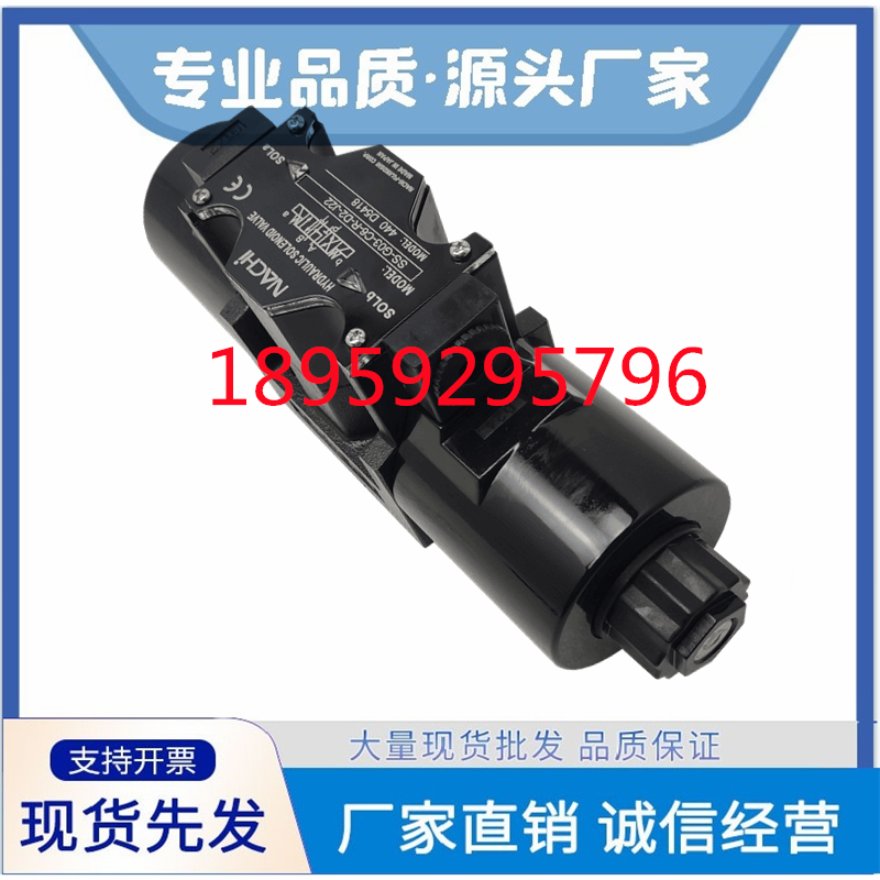 日本NACHI不二越电磁阀SS-G03-E3X-R-C1-J22 数控机床专用液压阀