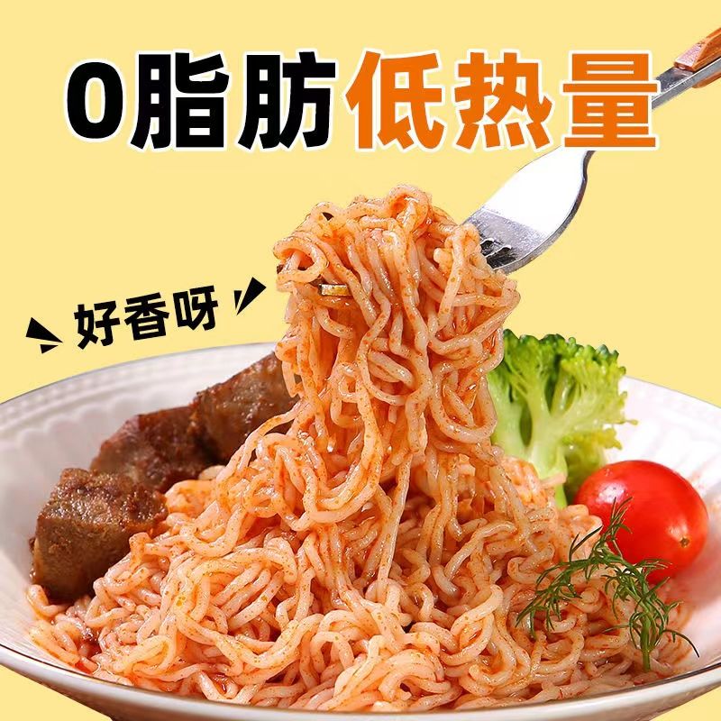 魔芋粉丝凉皮即食低脂肪低热量低卡代餐主食速食食品魔芋面