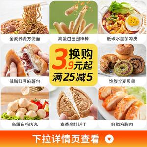 田园主义无糖精0脂肪荞麦面减杂粮面黑麦芥麦干面条挂面主食食品
