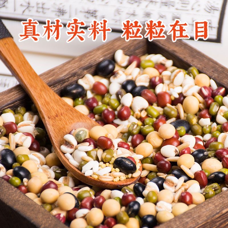 减肥主食粗粮代餐粉五谷杂粮豆浆原料包低温烘焙熟现磨早餐小吃店低脂搭档健身人群营养健康高蛋白膳食纤维早餐食用易冲泡​