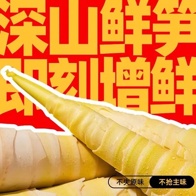 减肥解馋小零食低脂低卡低热量无糖无添加剂0反式脂肪酸网红爆款鲜笋魔芋爽素毛肚女神休闲宿舍追剧麻辣小吃宿舍学生低负担食品