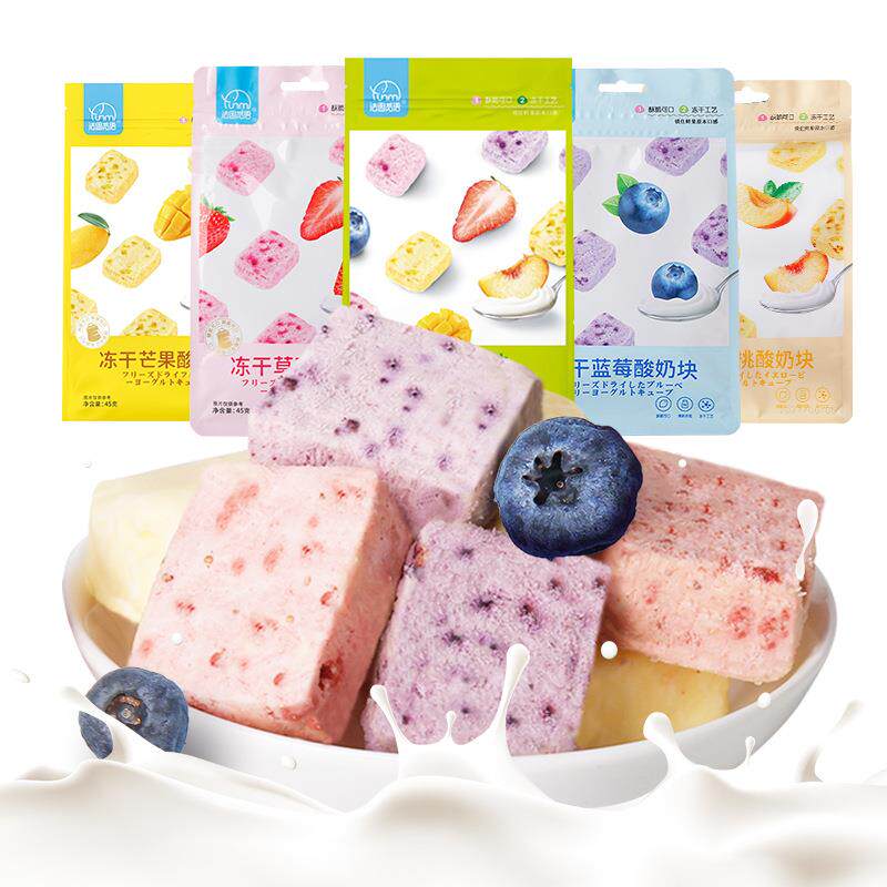 冻干酸奶块果粒草莓蓝莓黄桃奶酪新款冻干网红休闲下午茶点小零食
