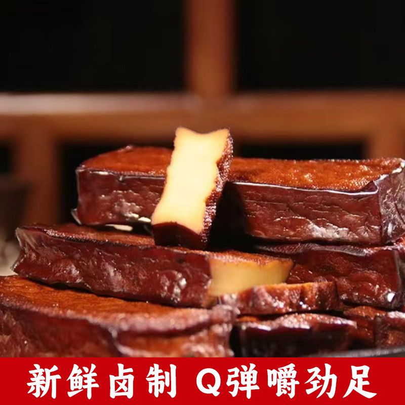 正宗武冈卤菜华鹏劲道380g卤豆腐干子湖南邵阳特产休闲豆干香干