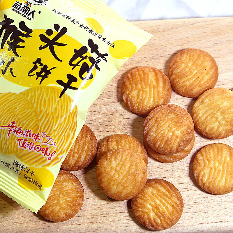 萌潮人猴头菇饼干曲奇营养早餐整箱 零食大礼包400g