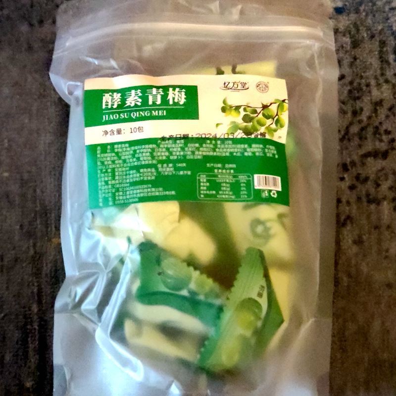 脆梅水果正宗酵素梅清青梅肠孝素梅子随便秘随清净果排宿便散装