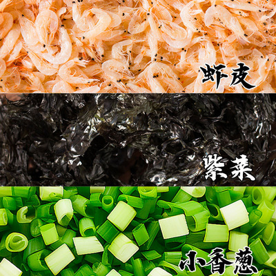 适合减脂期代餐食物0脂肪0卡无添加剂减肥餐食品紫菜虾皮汤6中老年孕妇儿童早餐营养高钙便携速食冲泡健康汤底馄饨免煮紫菜虾皮