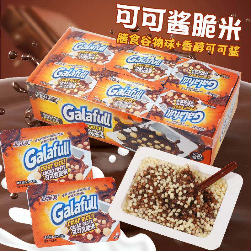 嘉乐芙可可酱脆米巧克力系列10g独立小包装轻松享受童年零食怀旧