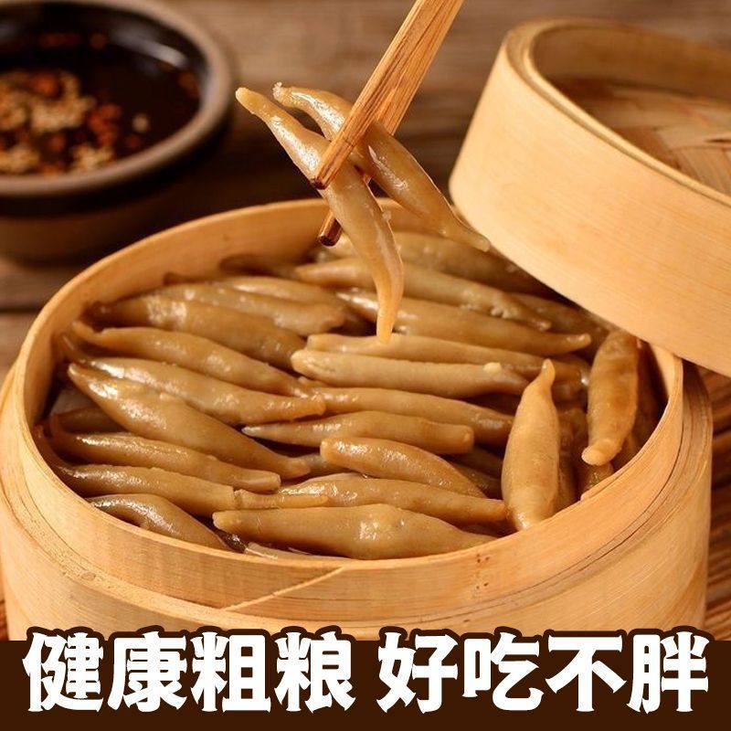 山西莜面鱼鱼粗粮面条杂粮代餐主食低脂食物220克/袋面疙瘩