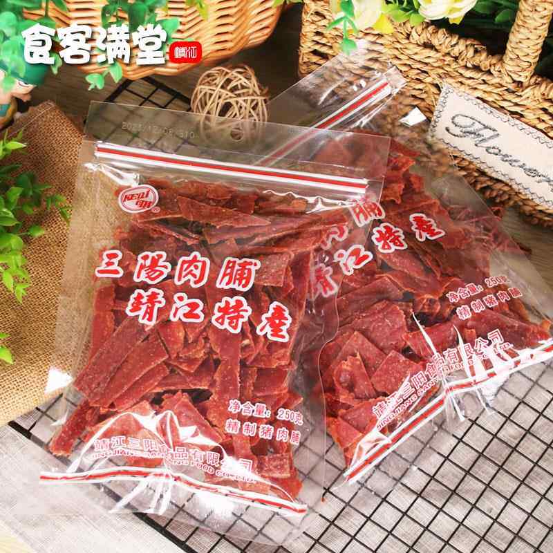 靖江特产猪肉脯精制碎片付片肉脯肉干营养高蛋白办公室休闲小零食