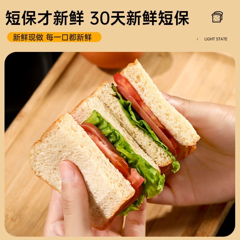 全麦面包减肥专用0脂无糖代餐饱腹高蛋白轻态包软面包糖人专用主食代餐粗粮低卡网红居家下午茶宿舍轻食健康易储存方便搭​