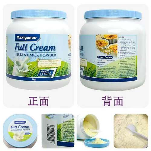 澳洲Maxigenes美可卓全脂奶粉高钙中老年学生孕妇成人蓝胖子奶粉