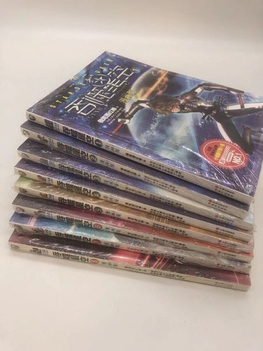 正版吞噬星空漫画版全8册现货