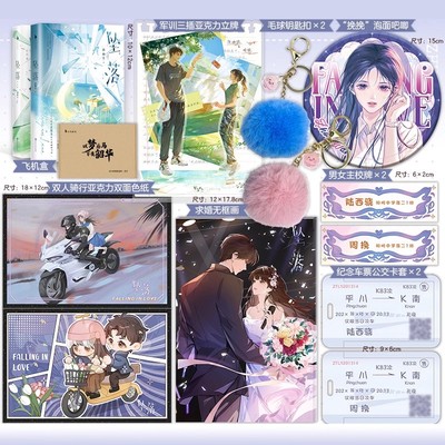 正版 双印特签坠落1+2套装 完结 言情小说实体书 人气作家甜醋鱼著 含新番外 假浪子陆西骁×伪乖乖女周挽 晋江高人气 白马时光