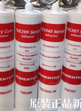 迈图MOMENTIVE硅胶TSE/399/397/3854DS/3941W/389C粘合剂密封胶水