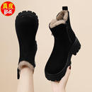 品牌撤柜真皮厚底雪地靴女2025新款冬季加绒保暖棉鞋黑色中筒靴子