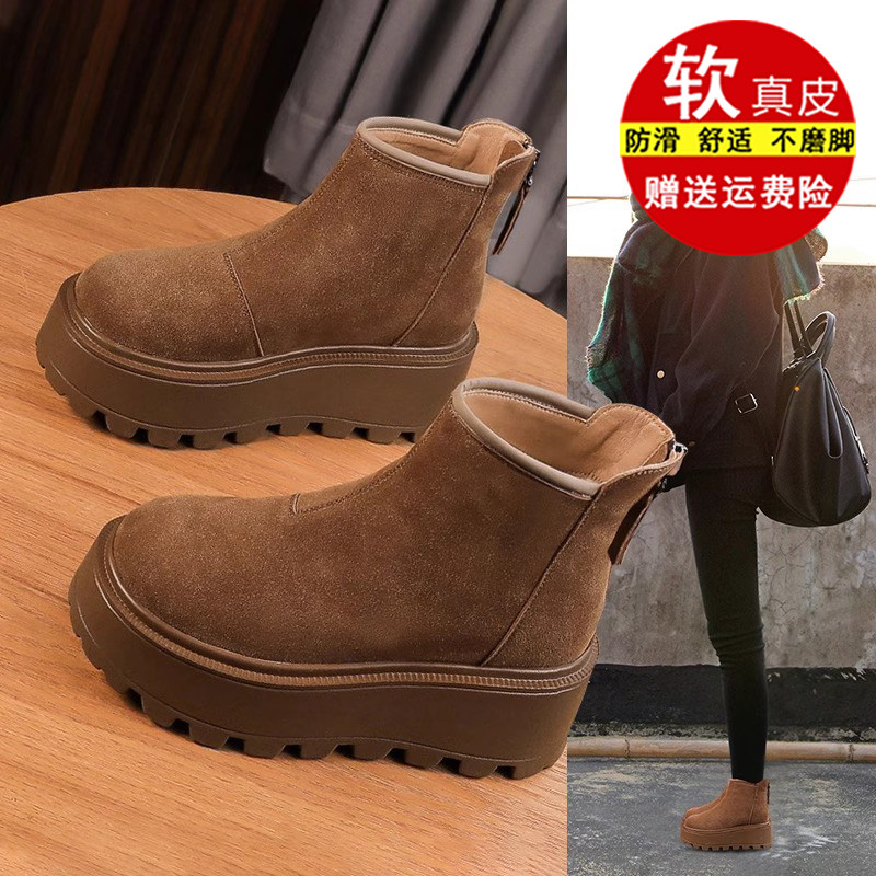 品牌厚底雪地靴女冬小个子短靴子2025新款加绒棉鞋百搭休闲马丁靴