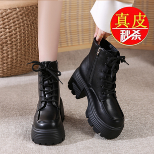 品牌惠州马丁靴女真皮厚底短靴2025秋冬季新款黑色系带高跟靴子女