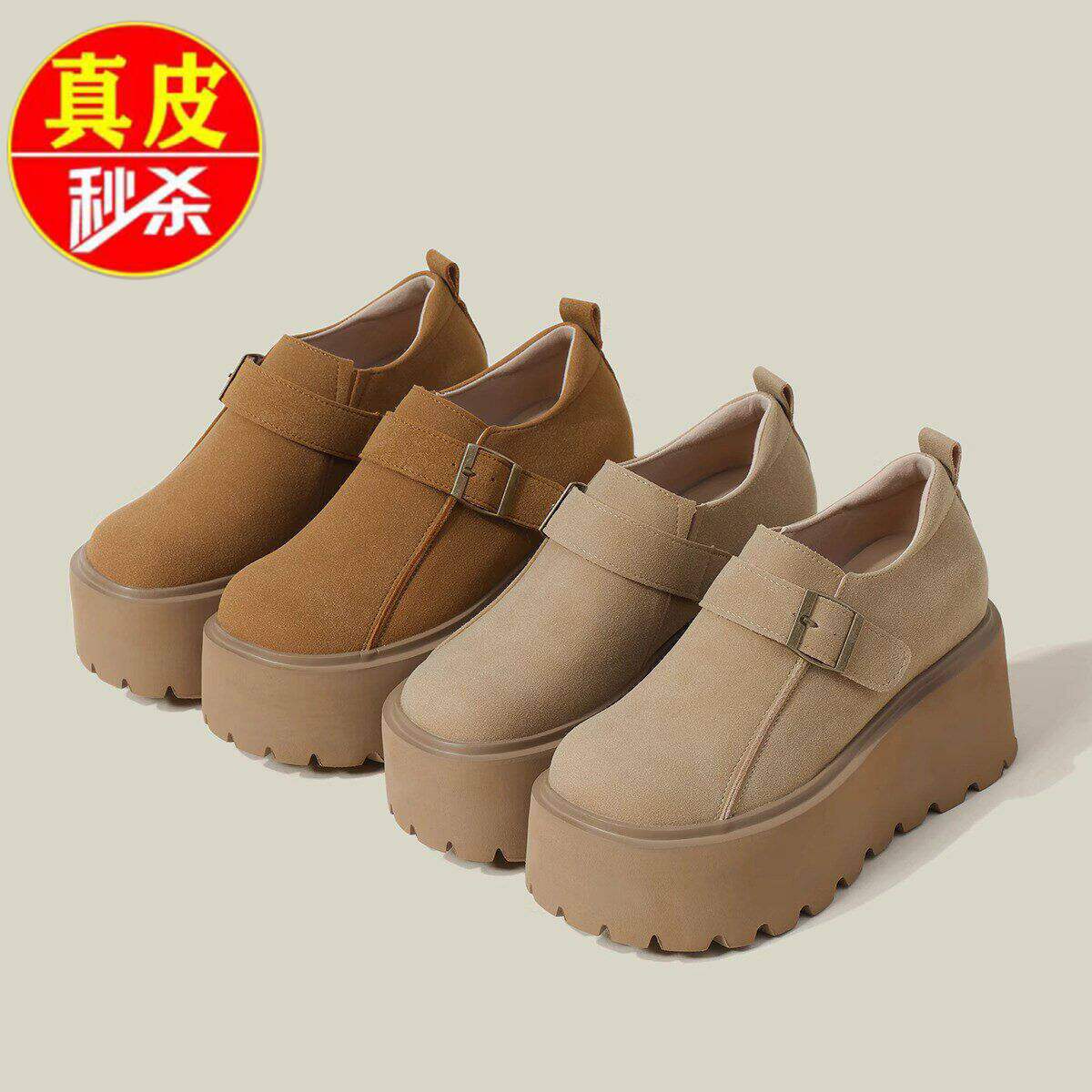 品牌真皮小个子厚底增高全包勃肯鞋女2026新款春爆款百搭乐福单鞋