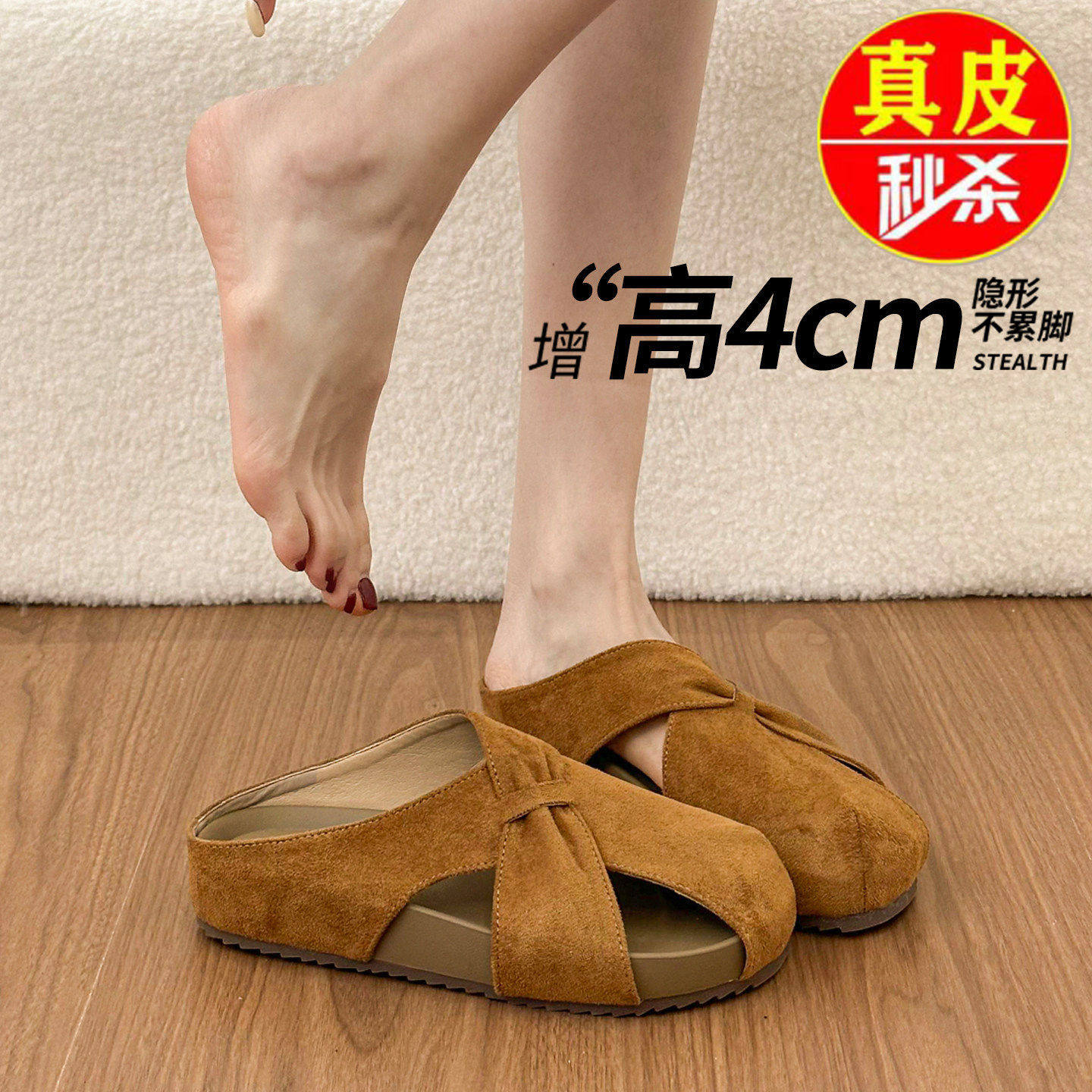 品牌真皮厚底勃肯鞋鱼嘴包头半拖鞋女外穿2026新款春夏配裙子凉拖