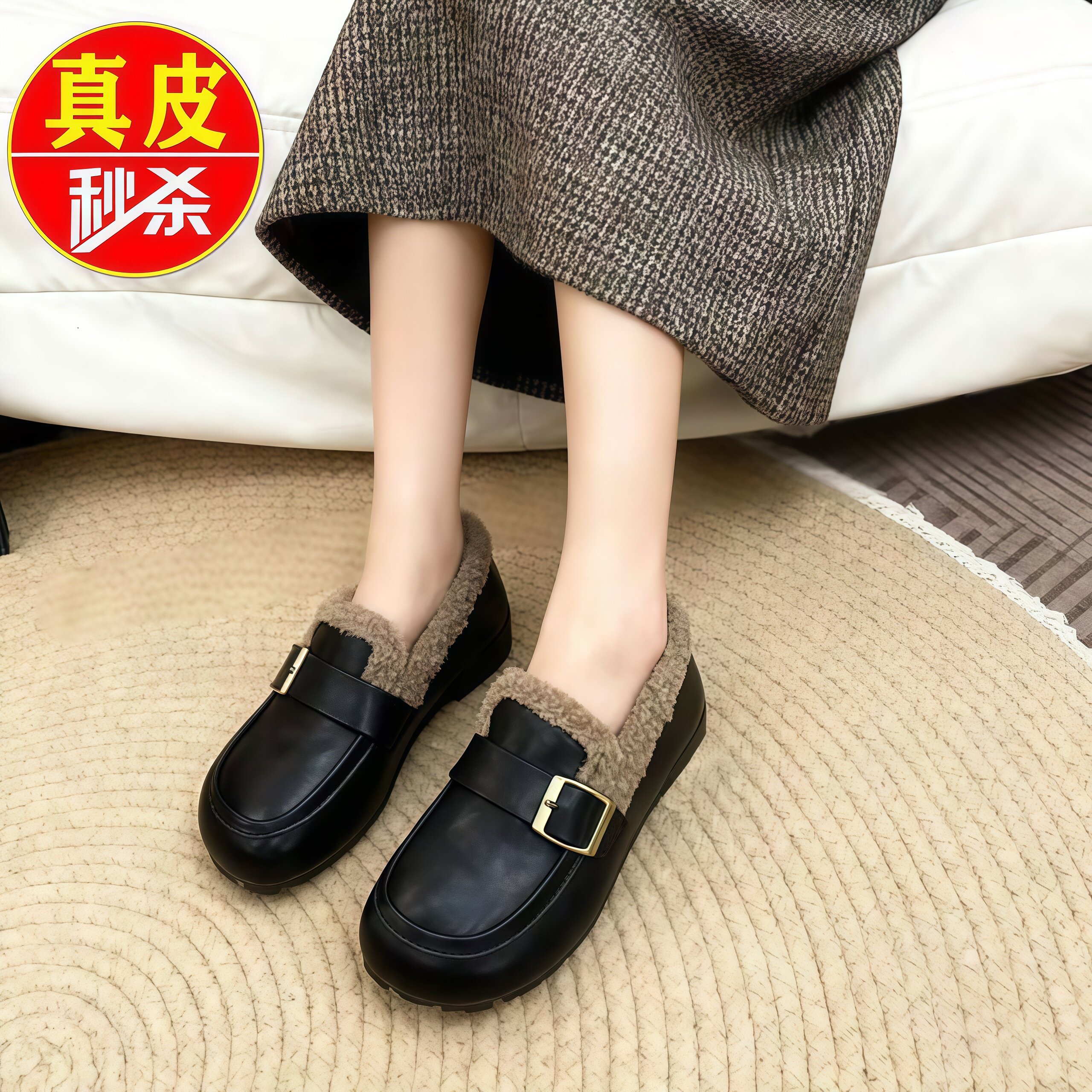 2026新款真皮加绒保暖乐福女鞋
