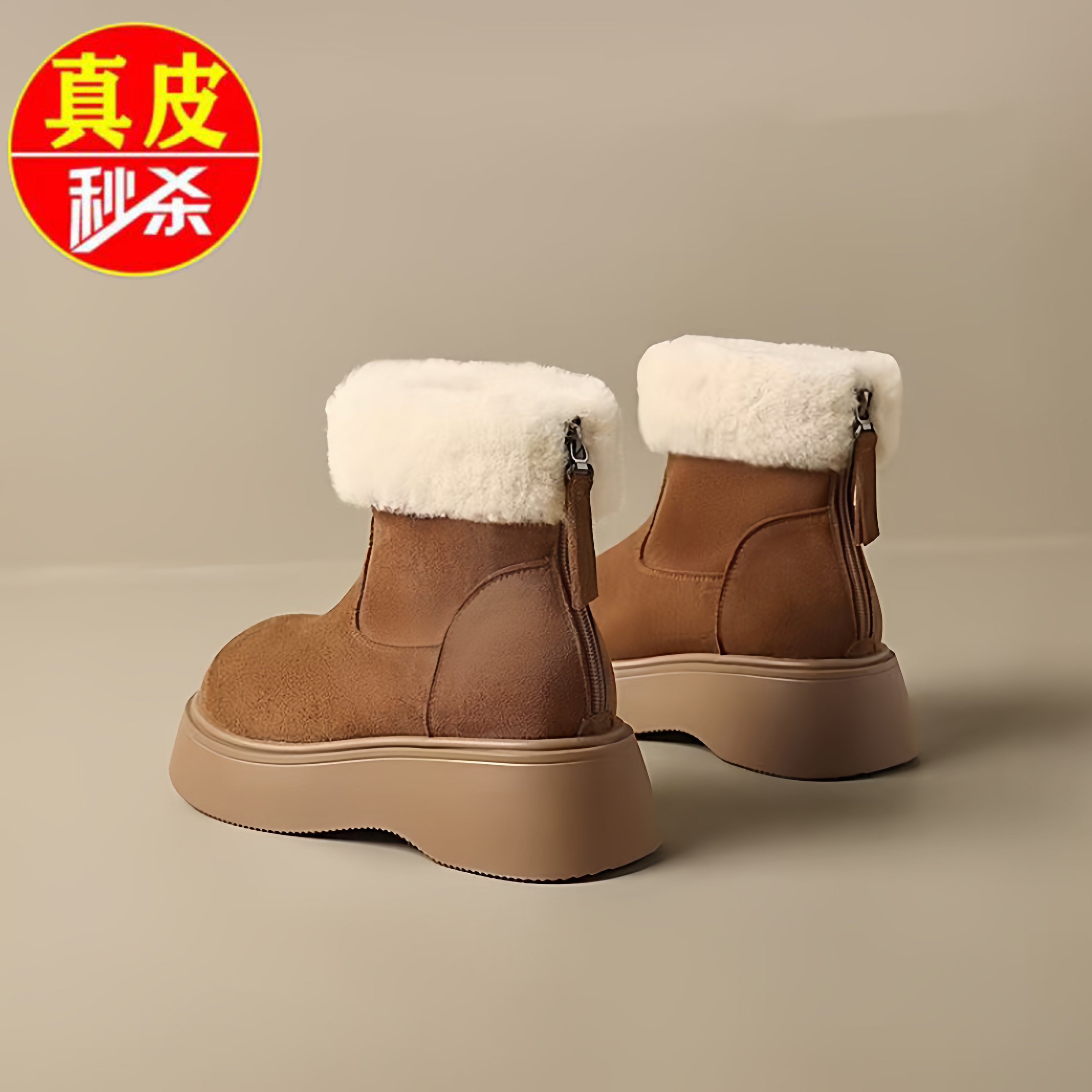 品牌撤柜厚底毛绒雪地靴