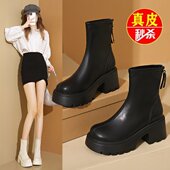 短靴2025年春秋新款 惠州马丁靴女款 小码 真皮厚底防滑显脚小瘦瘦靴
