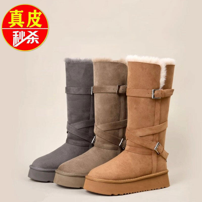 品牌撤柜真皮厚底长筒雪地靴女款