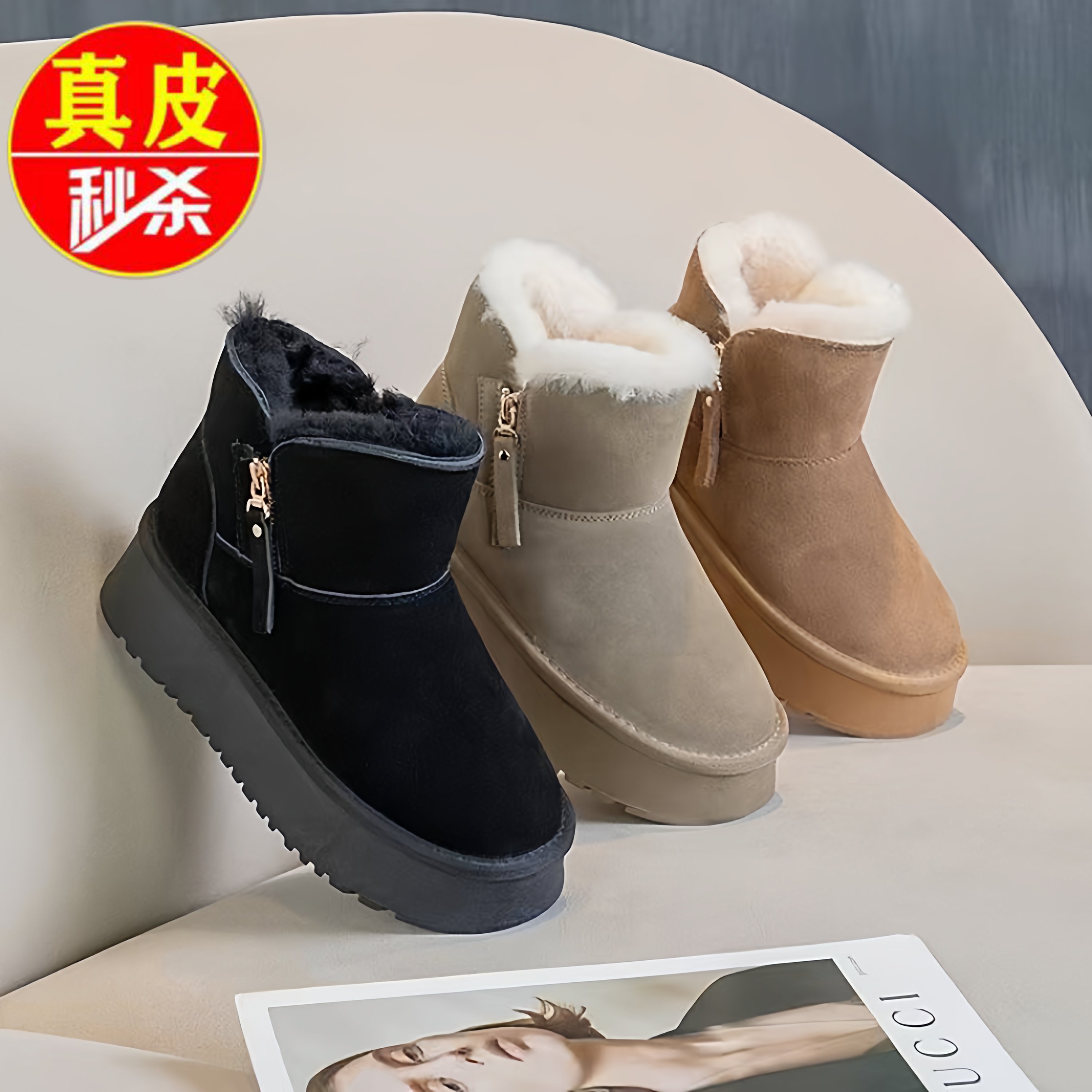 真皮厚底雪地靴女2025新款冬季