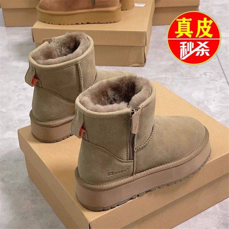 品牌真皮加绒保暖雪地靴女2025冬季新款厚底防滑加绒加厚东北棉鞋