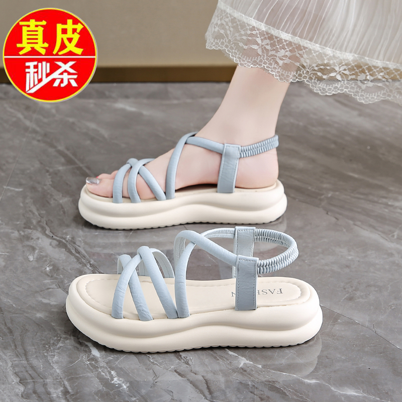 品牌特价真皮厚底罗马凉鞋女外出配裙子夏季新款踩屎感休闲沙滩鞋