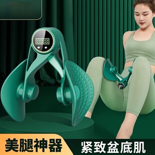 运动健身美腿神器瑜伽普拉提产后恢复健身器材家用盆底肌训练器