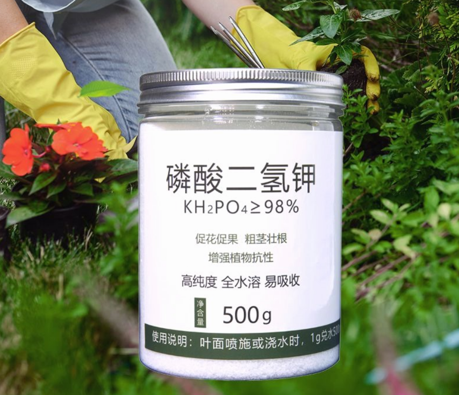 磷酸二氢钾家用通用果树花卉花肥型磷钾肥叶面肥料促花开花水溶肥